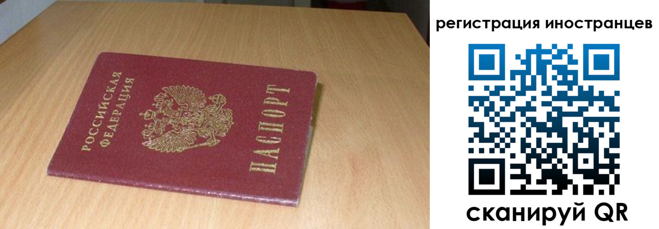 регистрация для школы в Апатитах