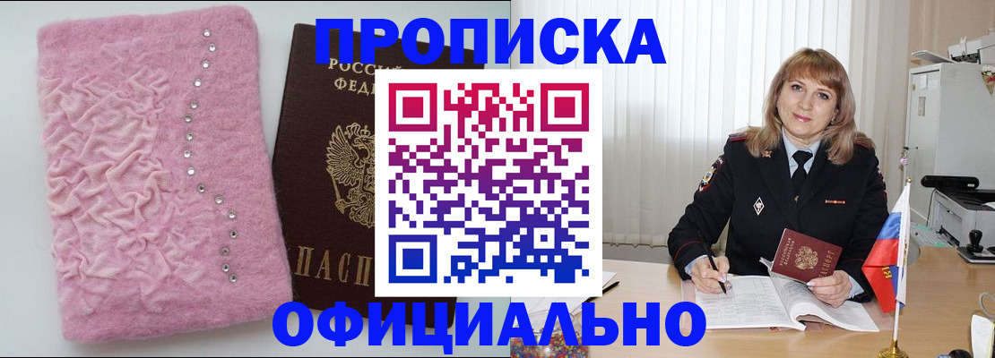 найти адрес прописки в Апатитах